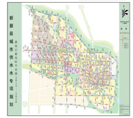新蔡縣城市供水專項規(guī)劃