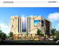 周口商水財富廣場修規(guī)
